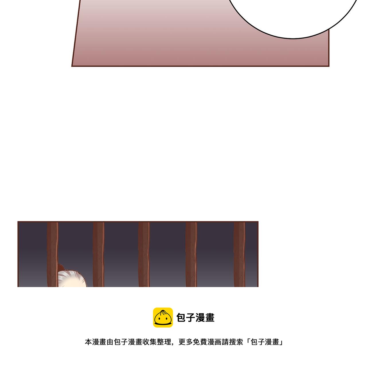 《雪中掉落的花》第185话 慢慢破碎的感情 第50页