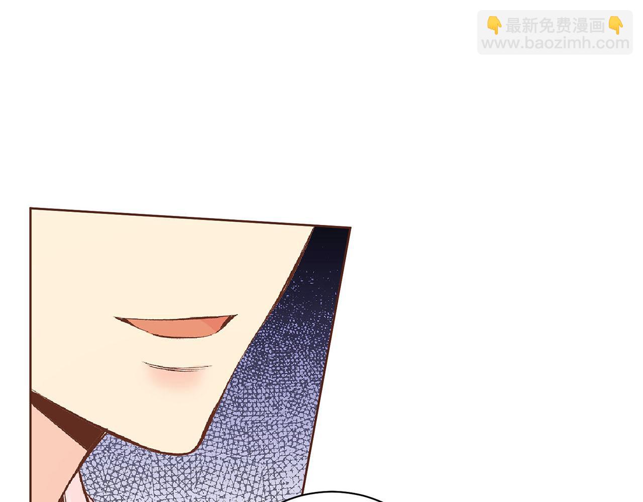 《雪中掉落的花》第188话 太后的计划 第14页