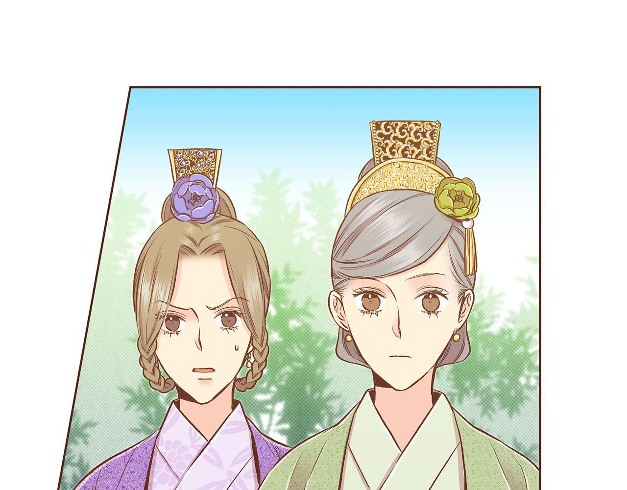 《雪中掉落的花》第188话 太后的计划 第16页