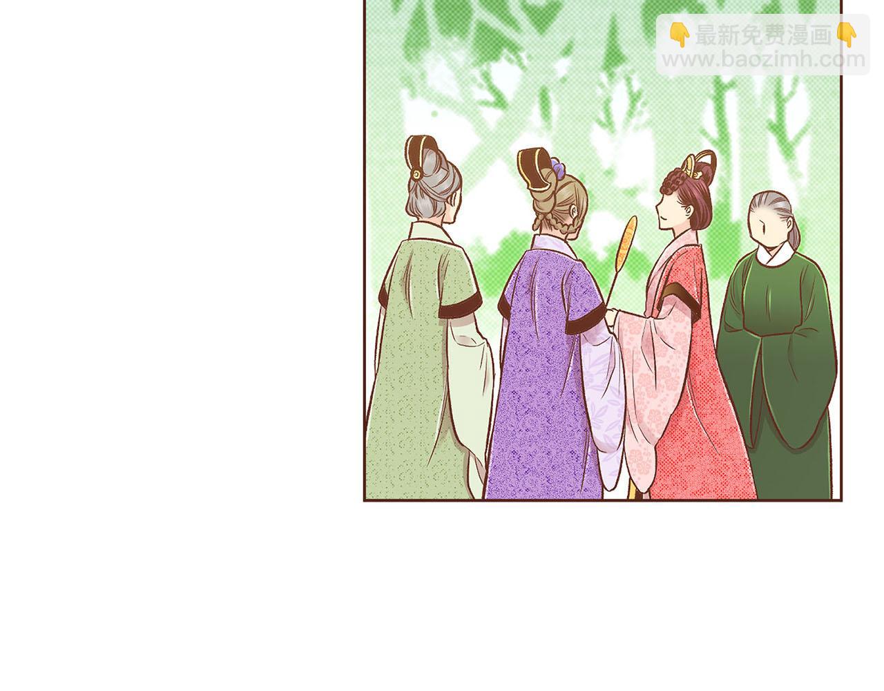 《雪中掉落的花》第188话 太后的计划 第18页