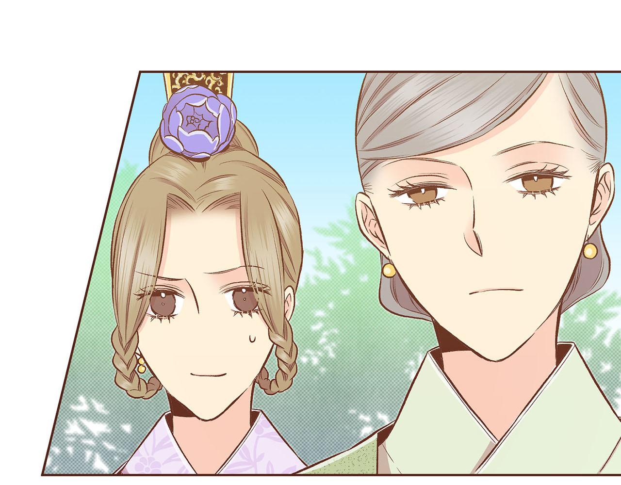 《雪中掉落的花》第188话 太后的计划 第26页