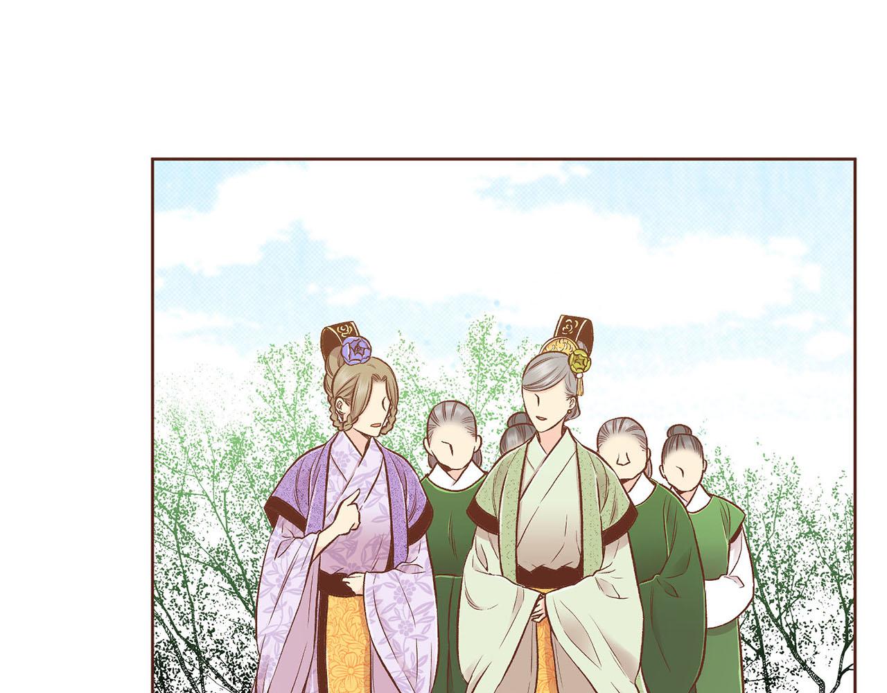 《雪中掉落的花》第188话 太后的计划 第2页