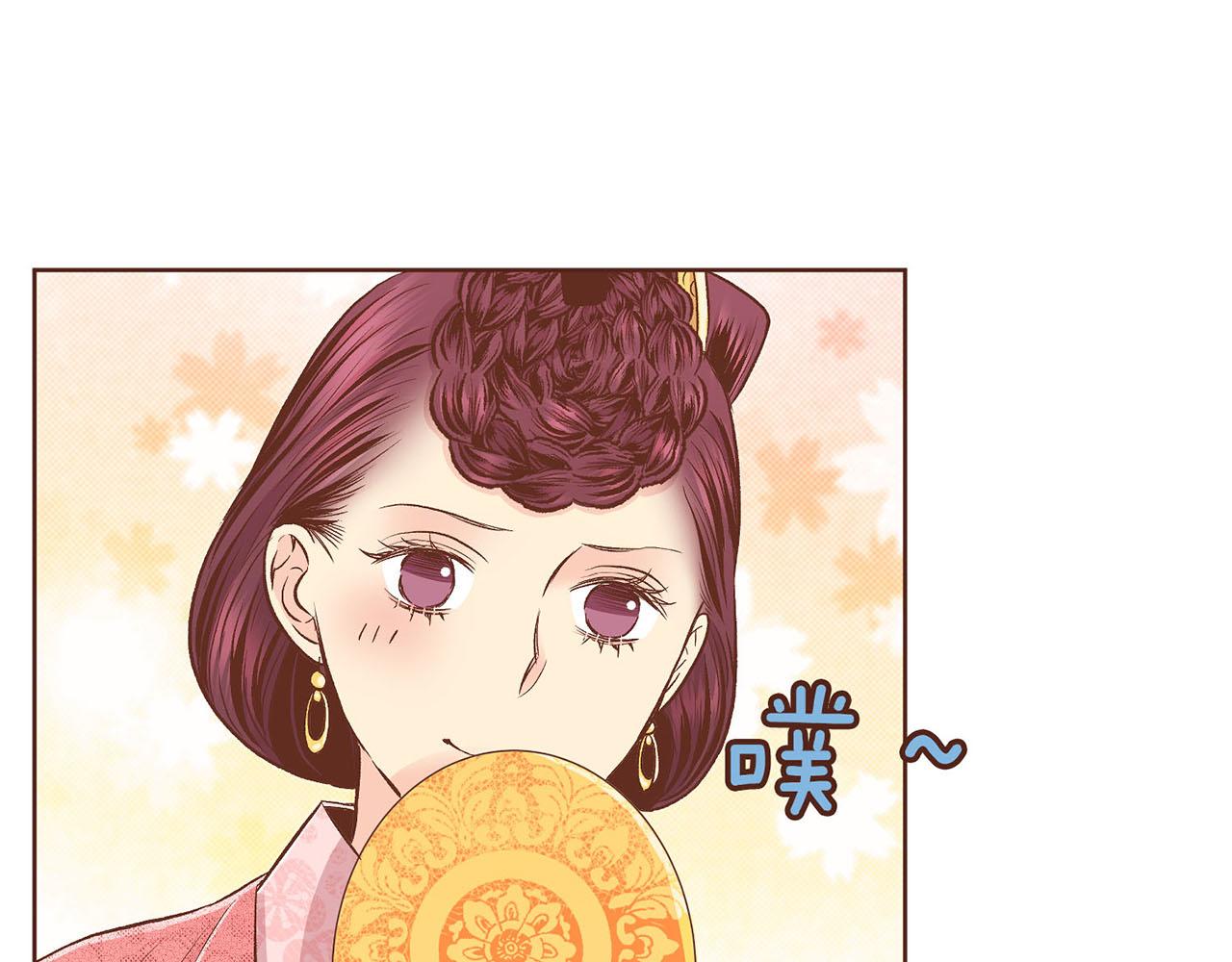 《雪中掉落的花》第188话 太后的计划 第36页