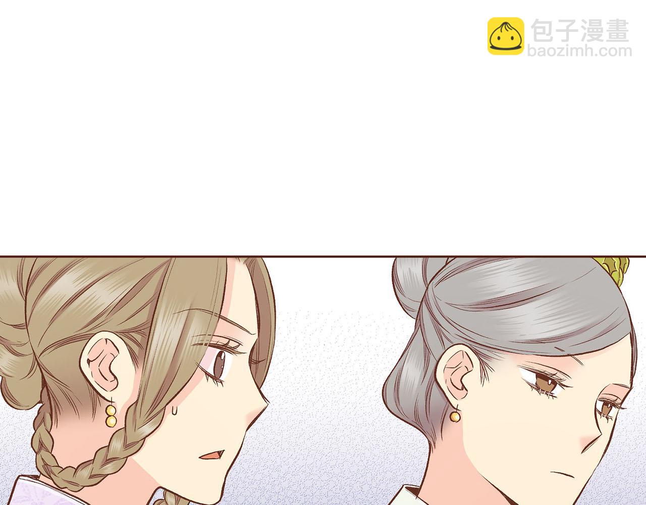 《雪中掉落的花》第188话 太后的计划 第39页