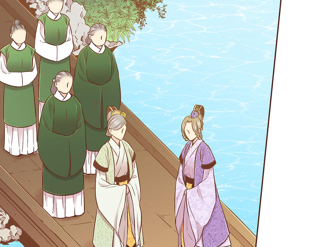 《雪中掉落的花》第188话 太后的计划 第44页