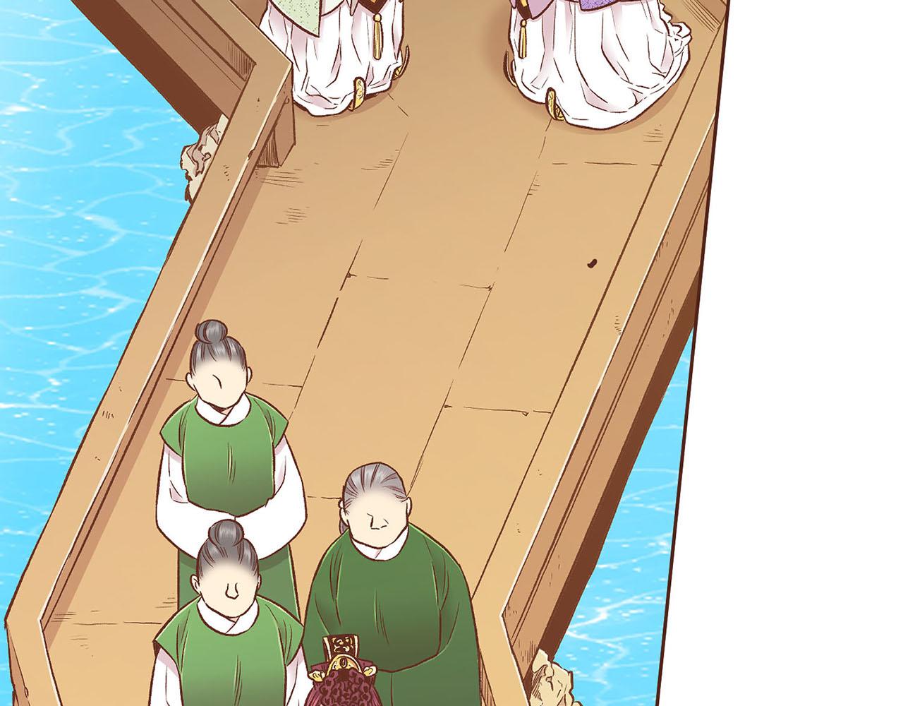 《雪中掉落的花》第188话 太后的计划 第45页