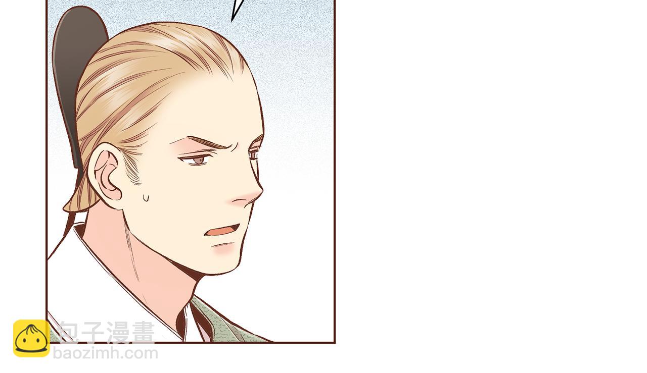 《雪中掉落的花》第191话 花无百日红 第24页