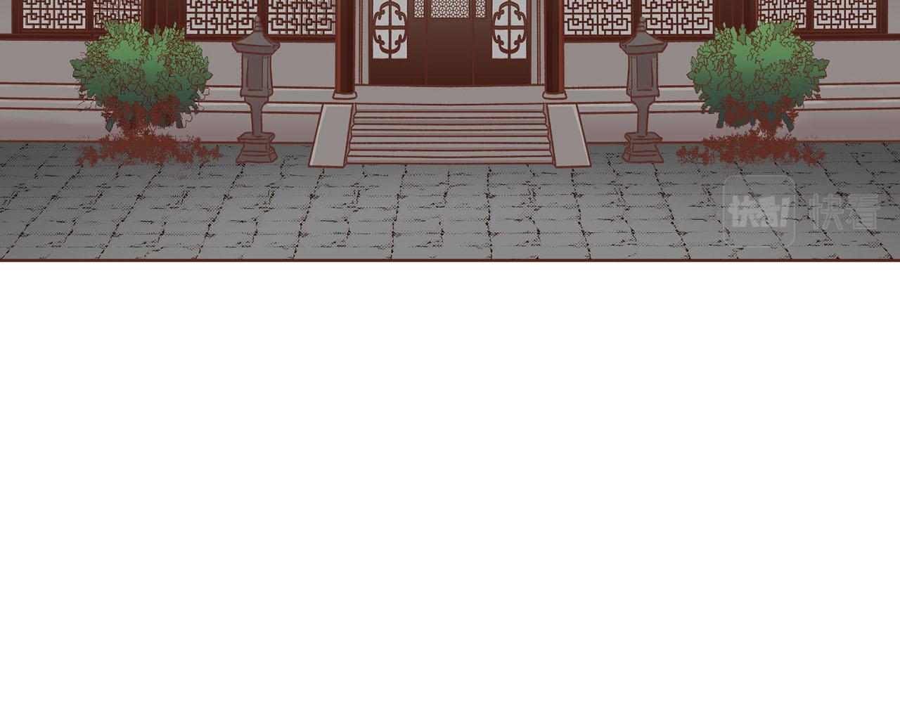 《雪中掉落的花》第191话 花无百日红 第33页