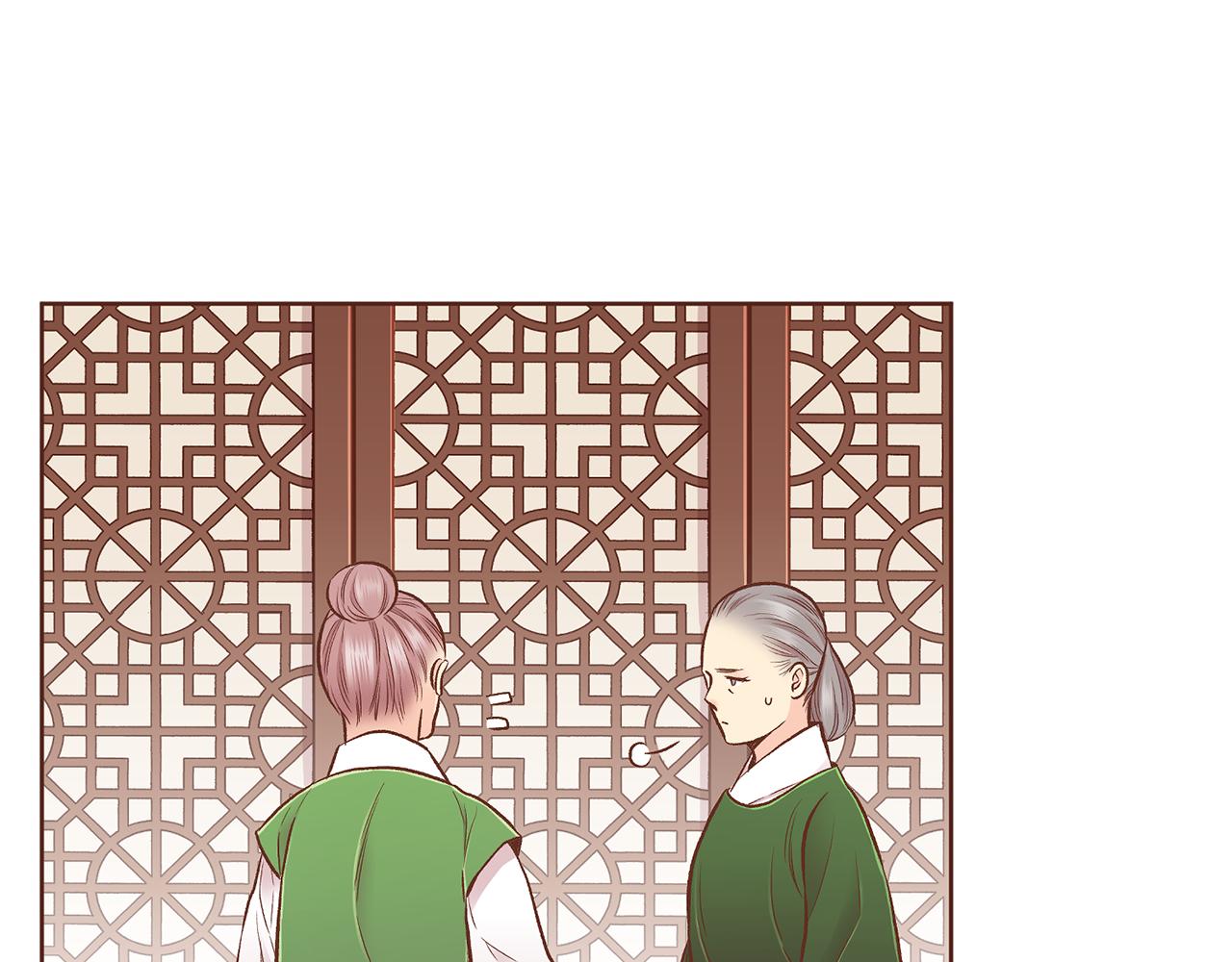 《雪中掉落的花》第191话 花无百日红 第45页