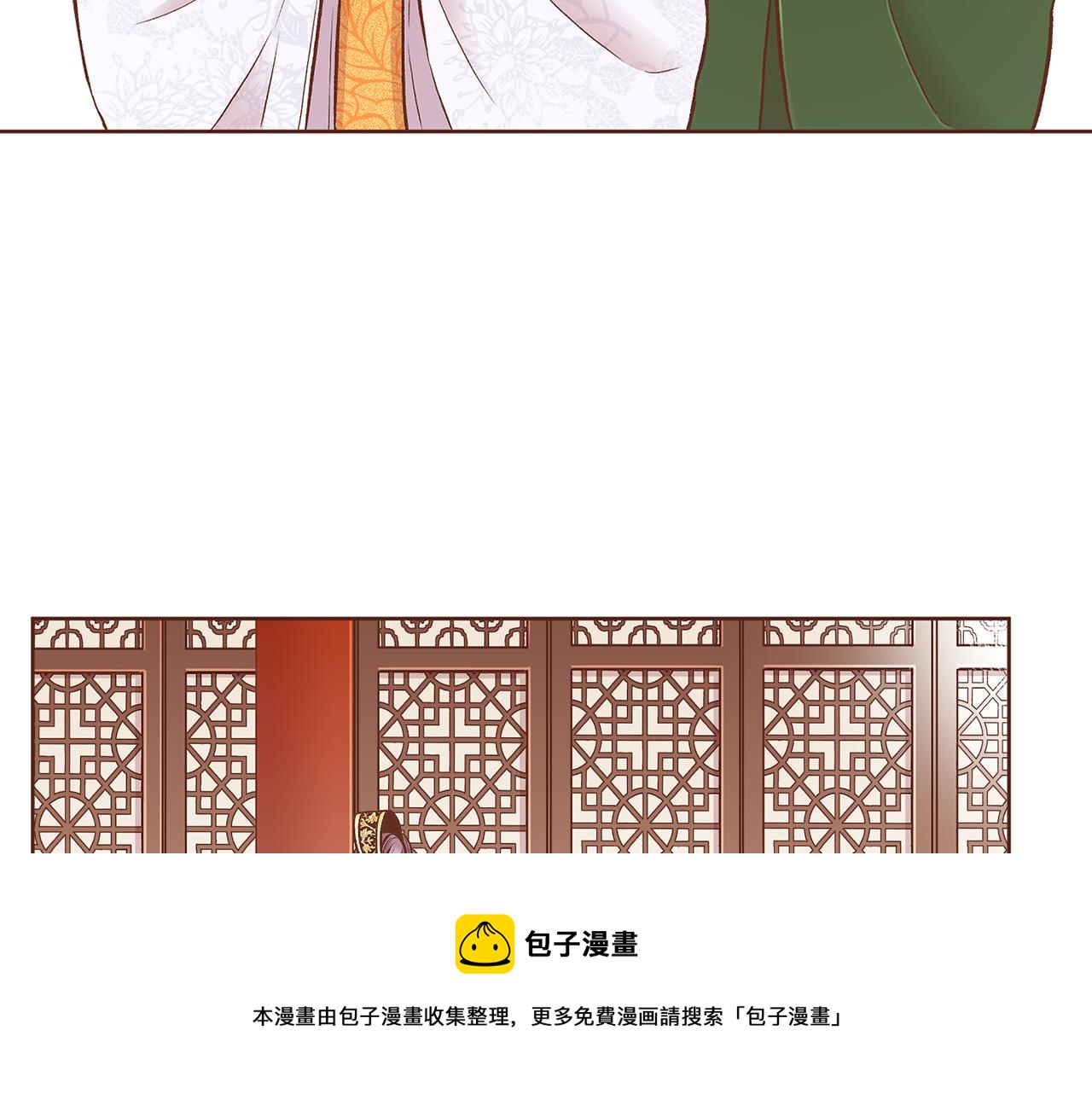 《雪中掉落的花》第191话 花无百日红 第50页