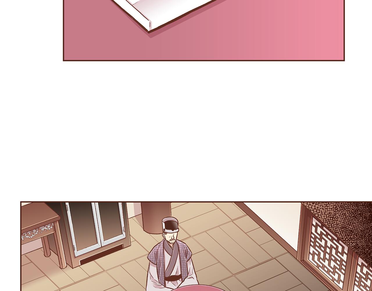 《雪中掉落的花》第191话 花无百日红 第8页