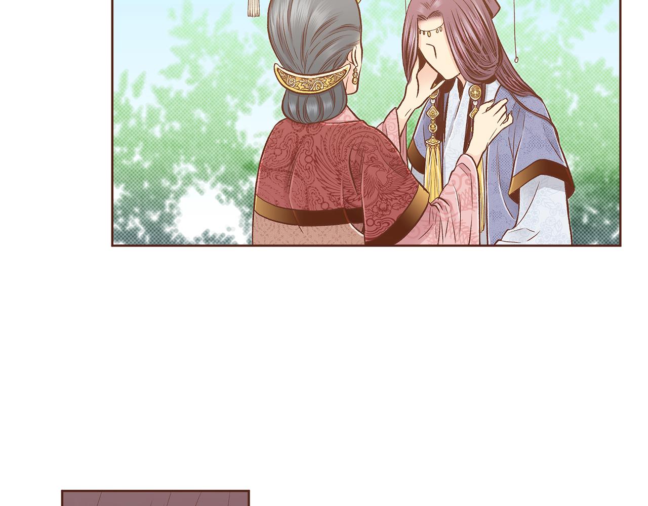 《雪中掉落的花》第189话 心里还是有他/她 第14页