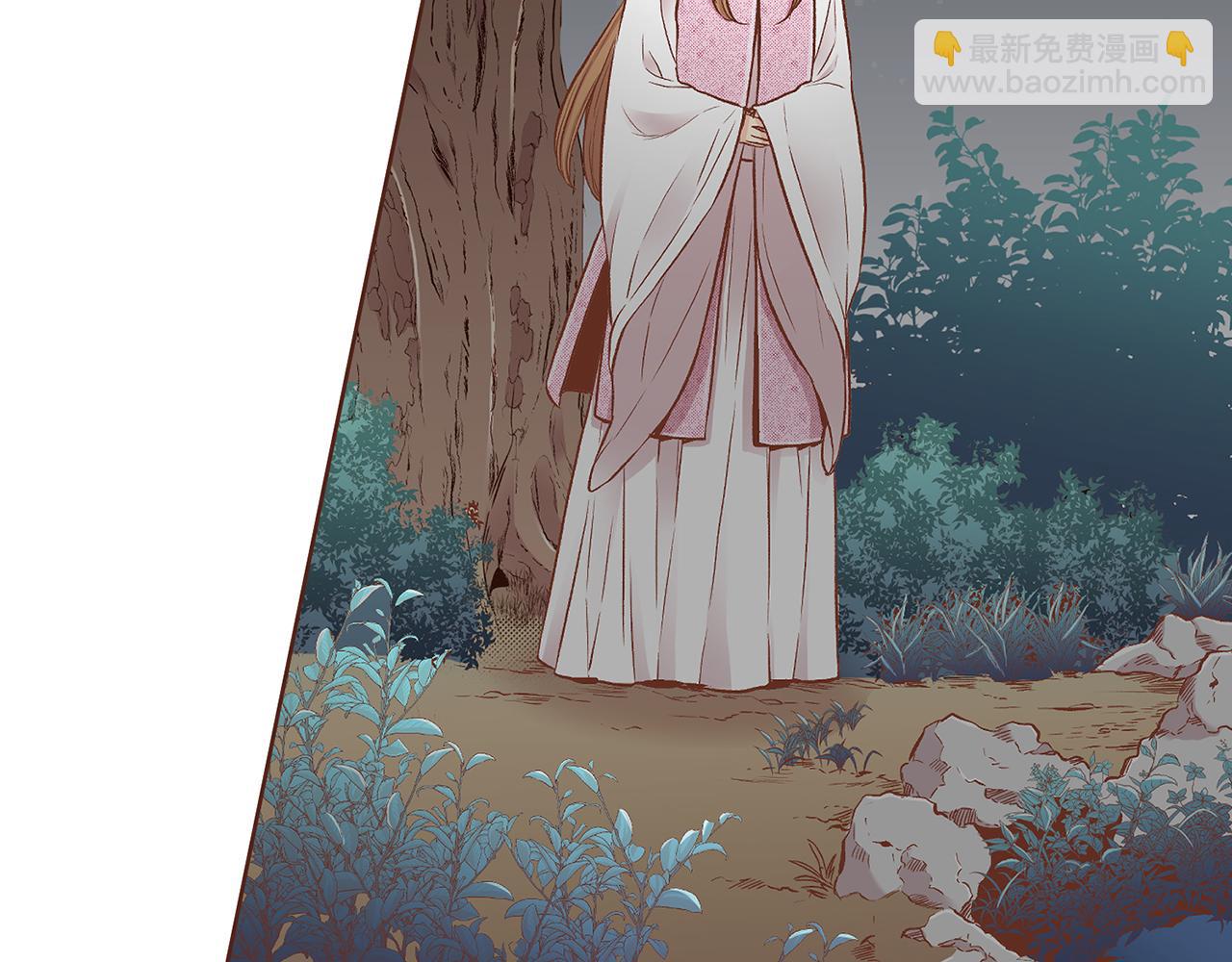 《雪中掉落的花》第189话 心里还是有他/她 第45页