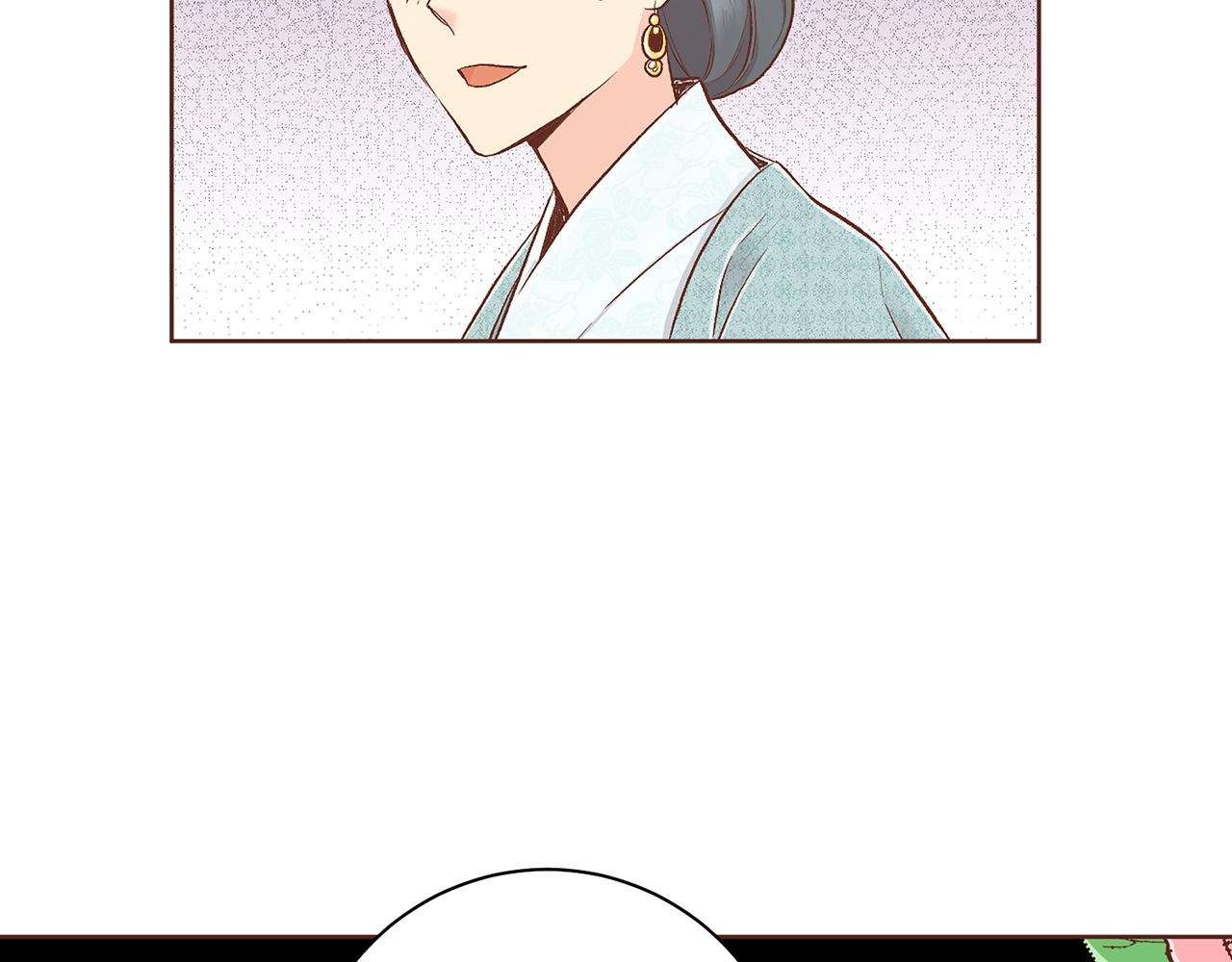 《雪中掉落的花》第190话 腹中的价值 第16页