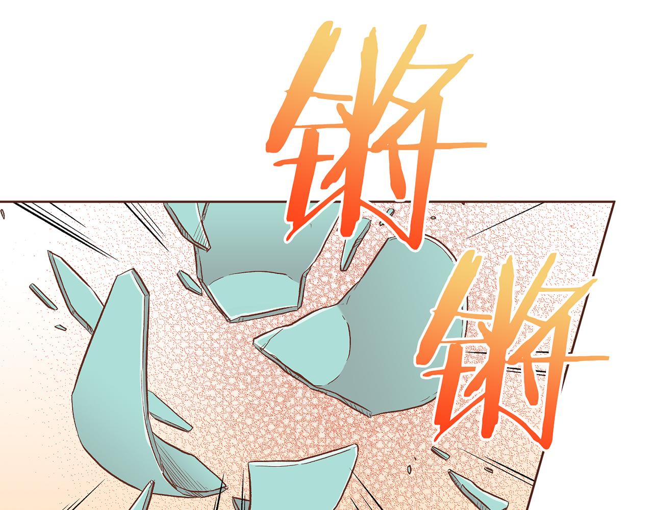 《雪中掉落的花》第190话 腹中的价值 第26页