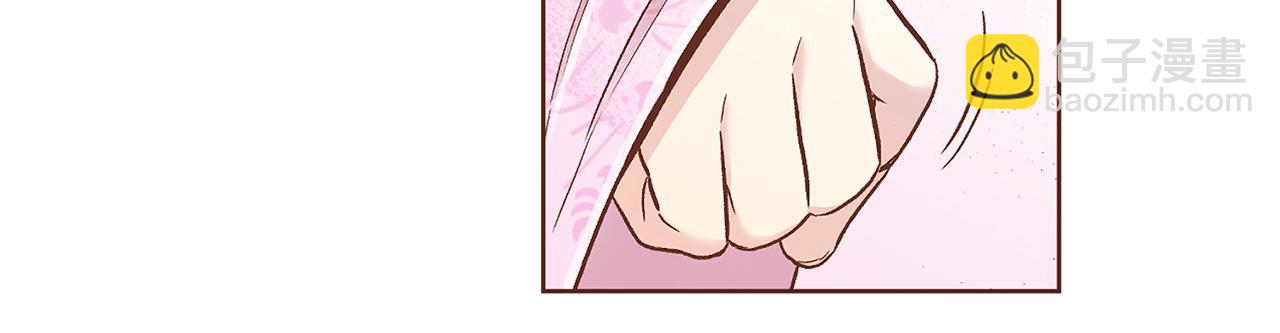 《雪中掉落的花》第190话 腹中的价值 第47页