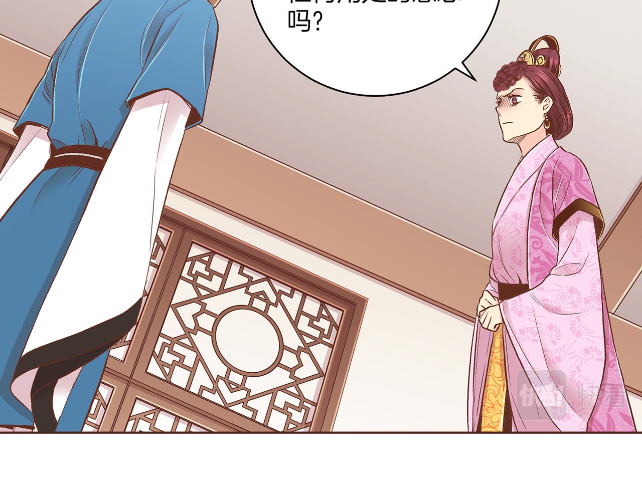 《雪中掉落的花》第190话 腹中的价值 第49页