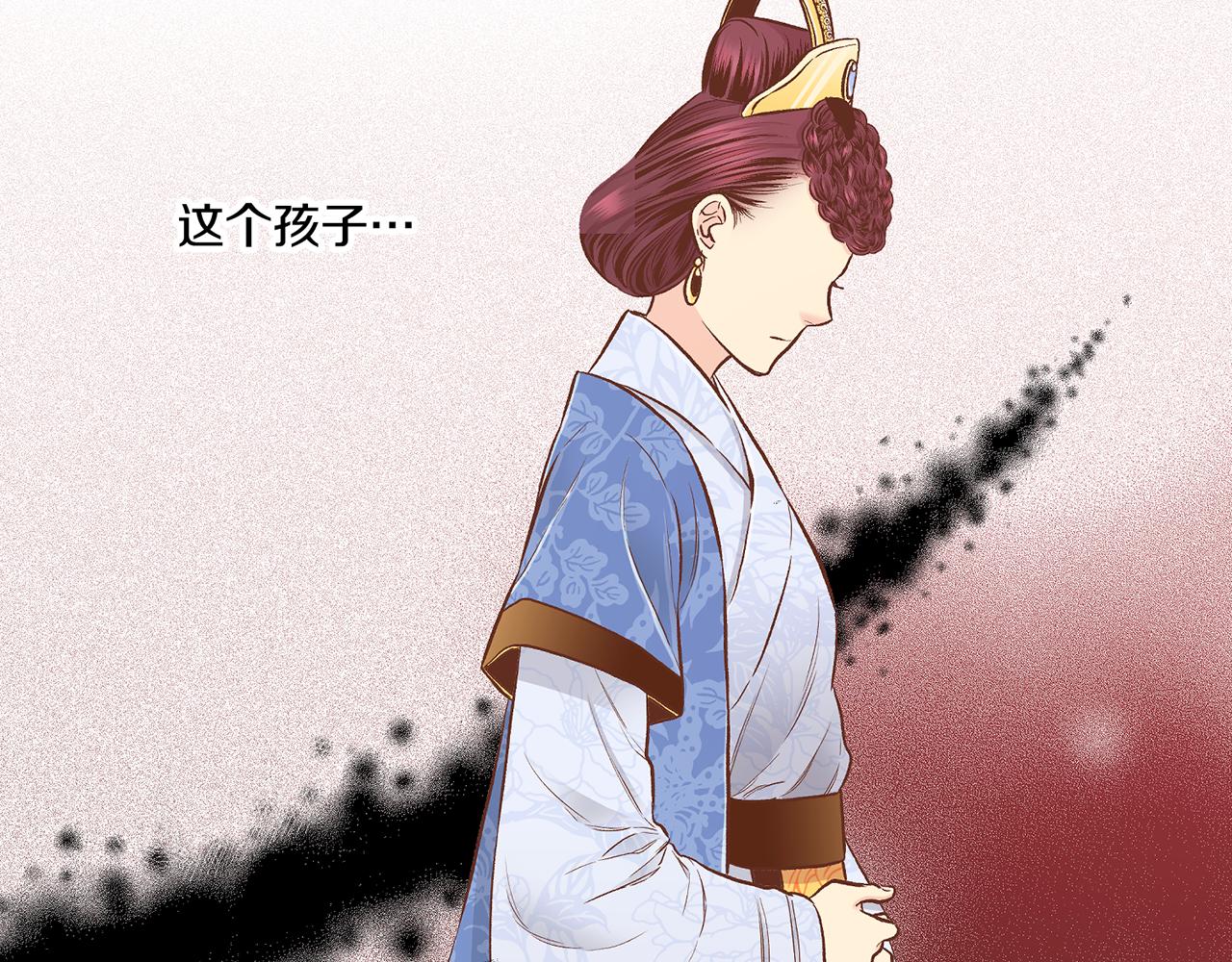 《雪中掉落的花》第192话 在他的身边难以呼吸 第14页