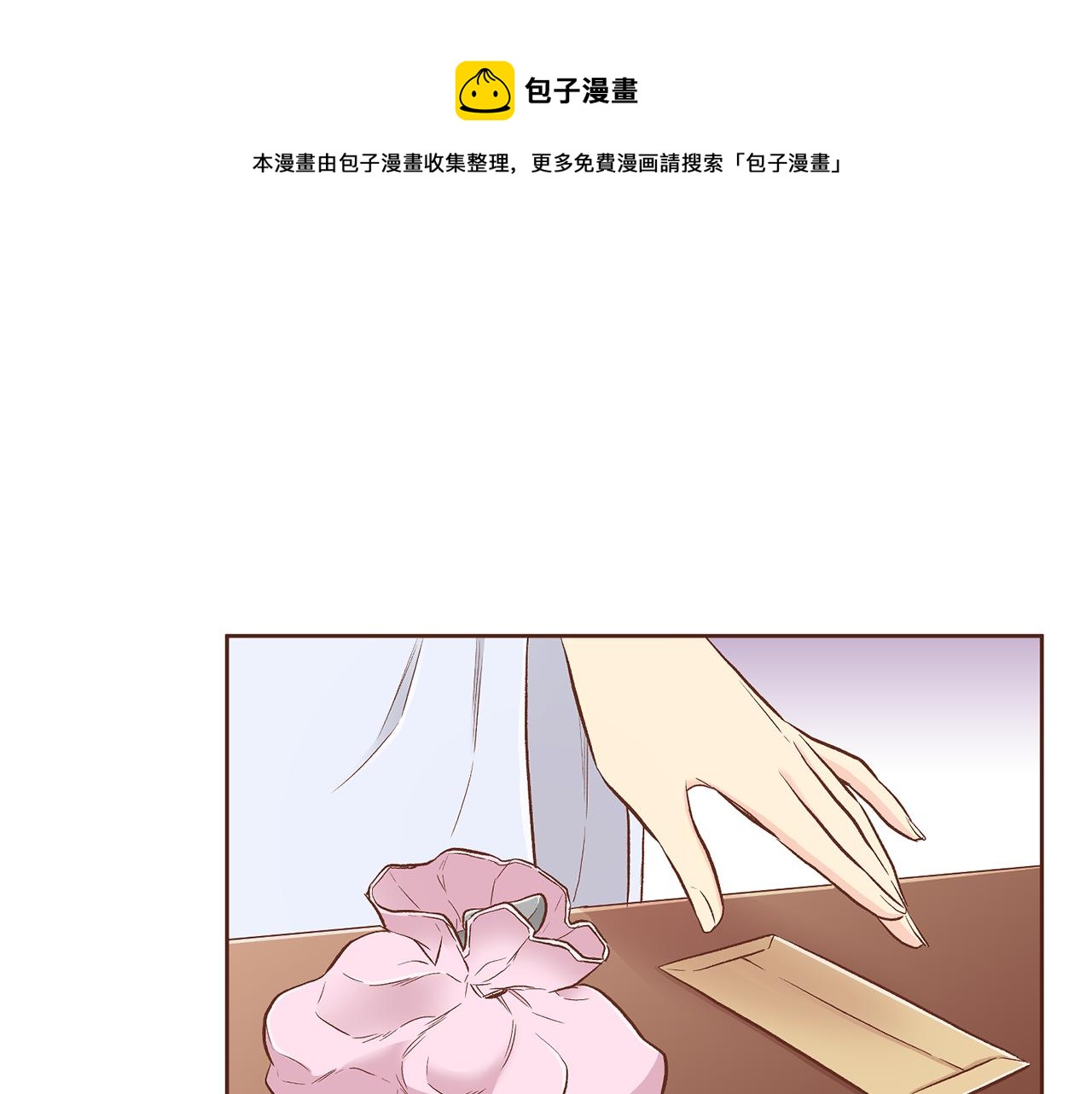 《雪中掉落的花》第192话 在他的身边难以呼吸 第1页