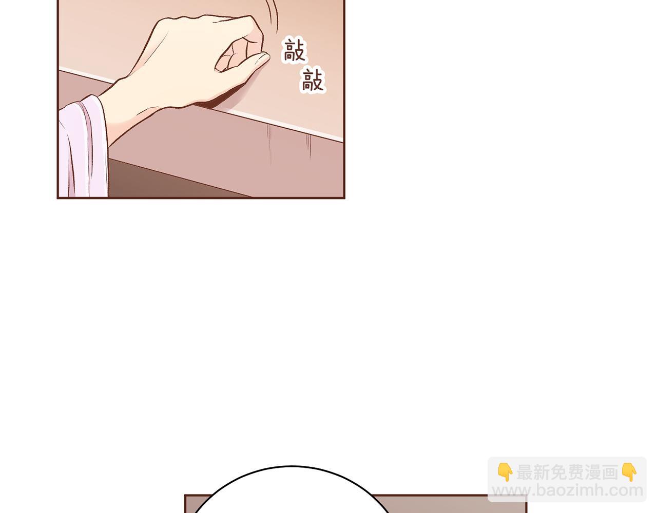 《雪中掉落的花》第192话 在他的身边难以呼吸 第35页