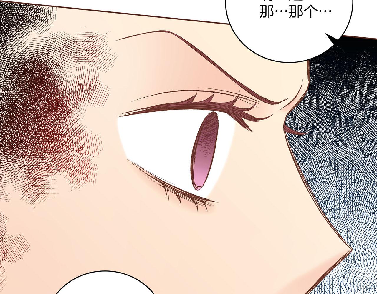 《雪中掉落的花》第195话 迷信的昭仪 第34页