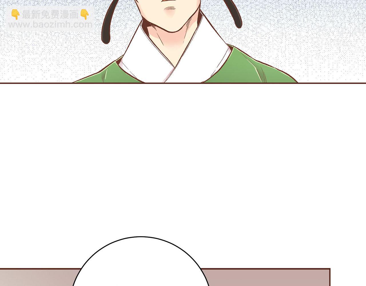 《雪中掉落的花》第195话 迷信的昭仪 第39页