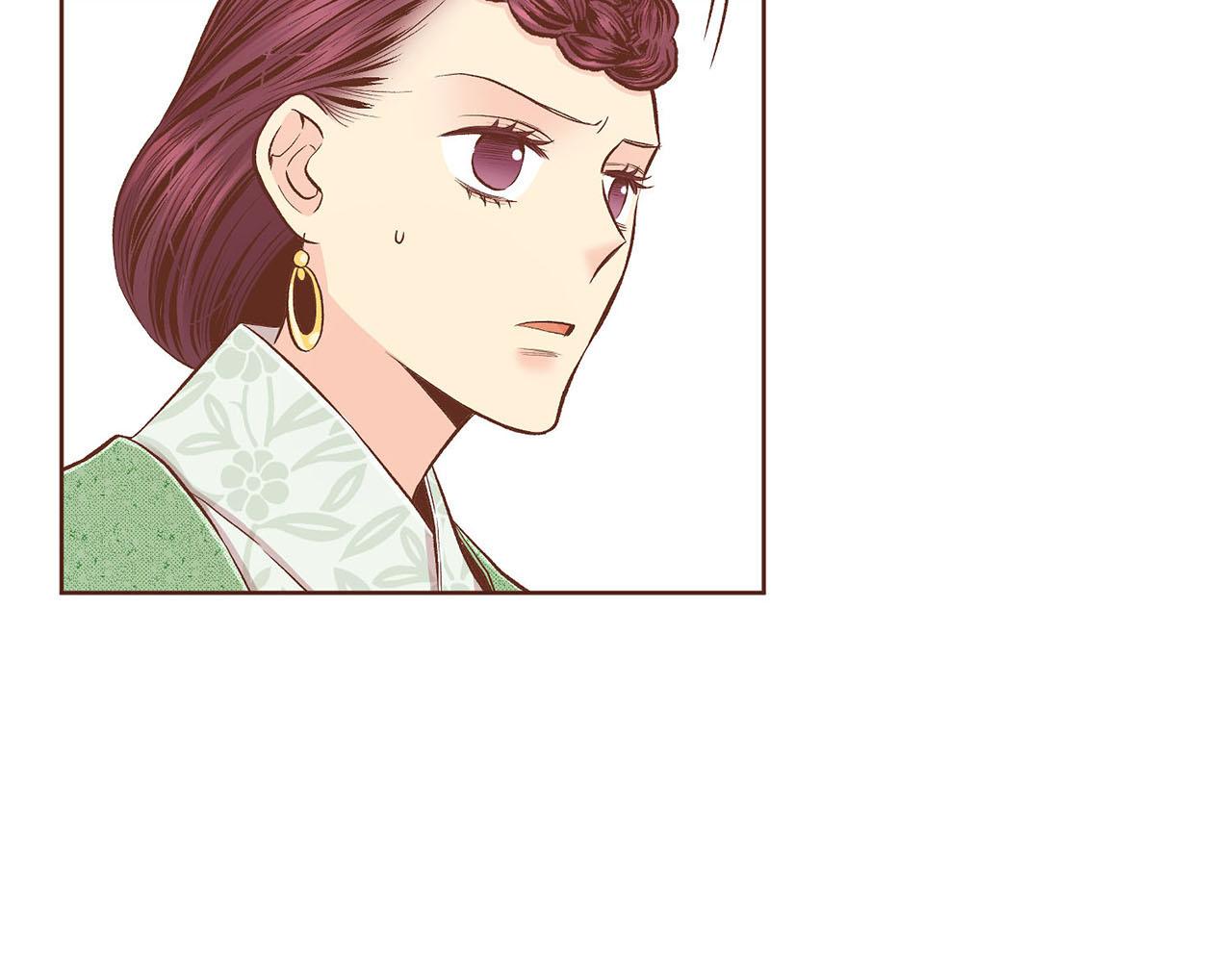 《雪中掉落的花》第195话 迷信的昭仪 第6页