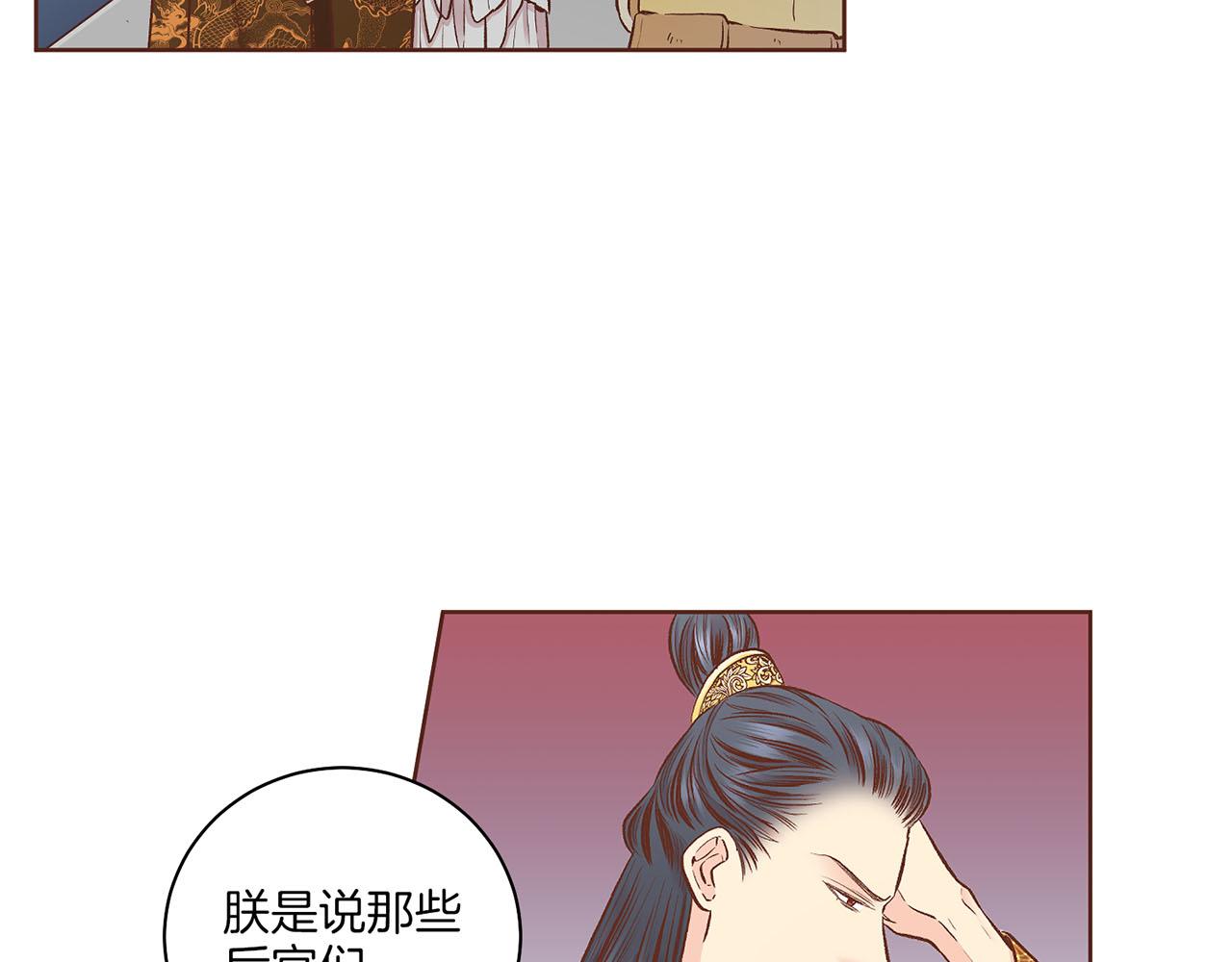 《雪中掉落的花》第193话 双胞胎兄弟的婚事 第21页