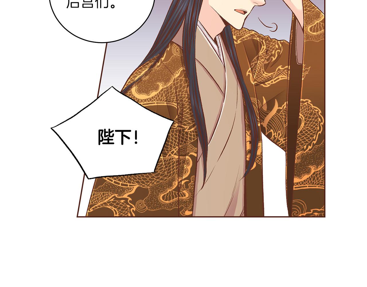 《雪中掉落的花》第193话 双胞胎兄弟的婚事 第22页