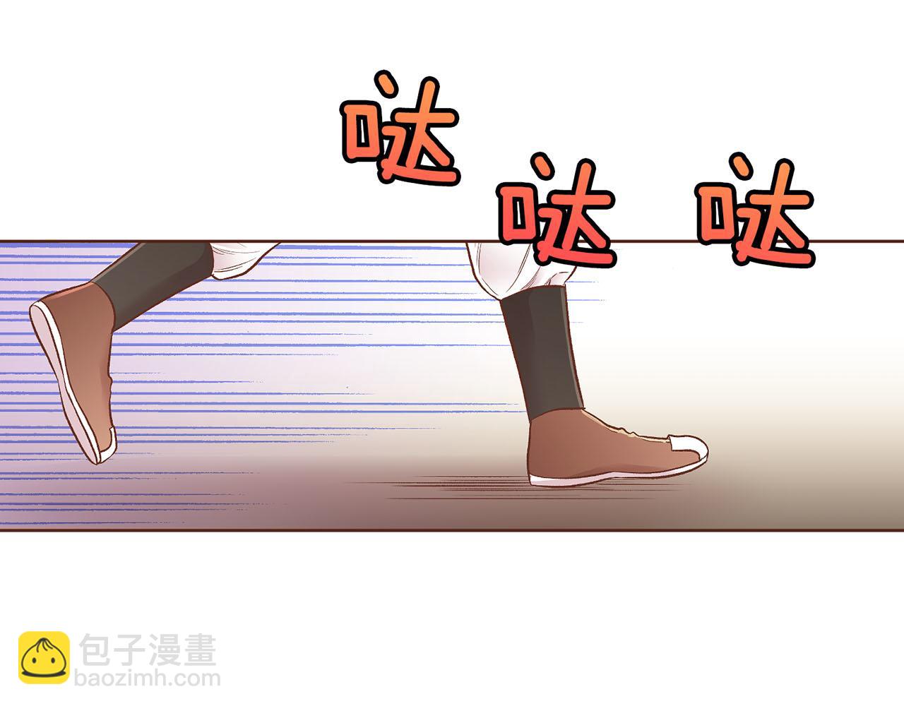 《雪中掉落的花》第193话 双胞胎兄弟的婚事 第37页