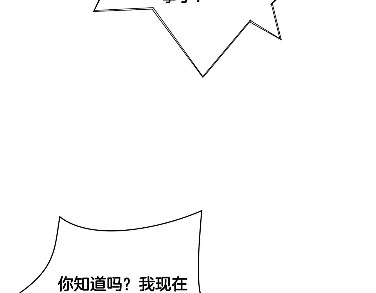 《雪中掉落的花》第193话 双胞胎兄弟的婚事 第40页