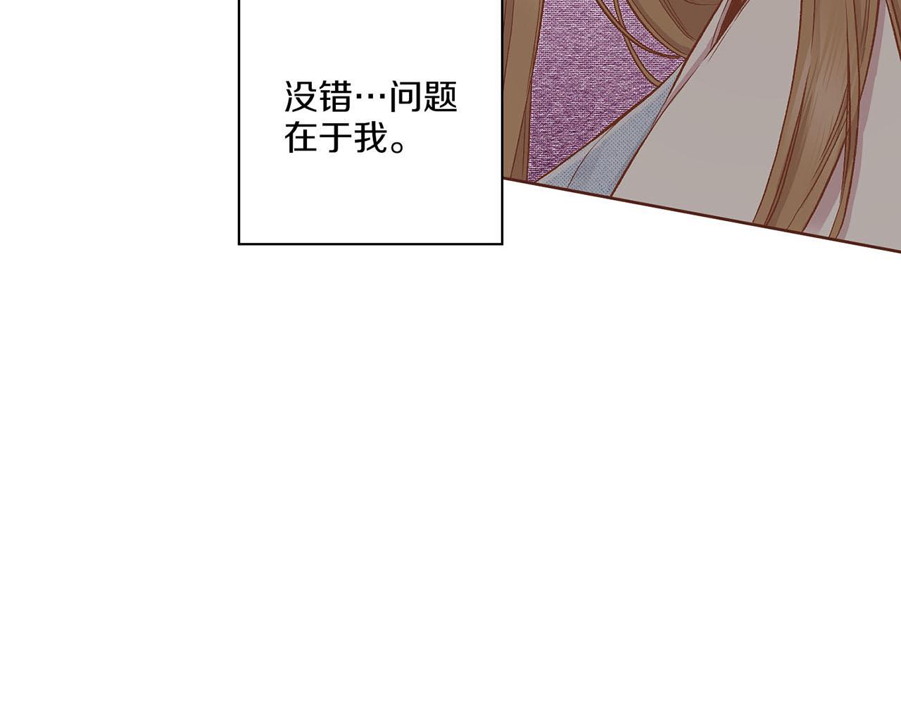 《雪中掉落的花》第193话 双胞胎兄弟的婚事 第6页