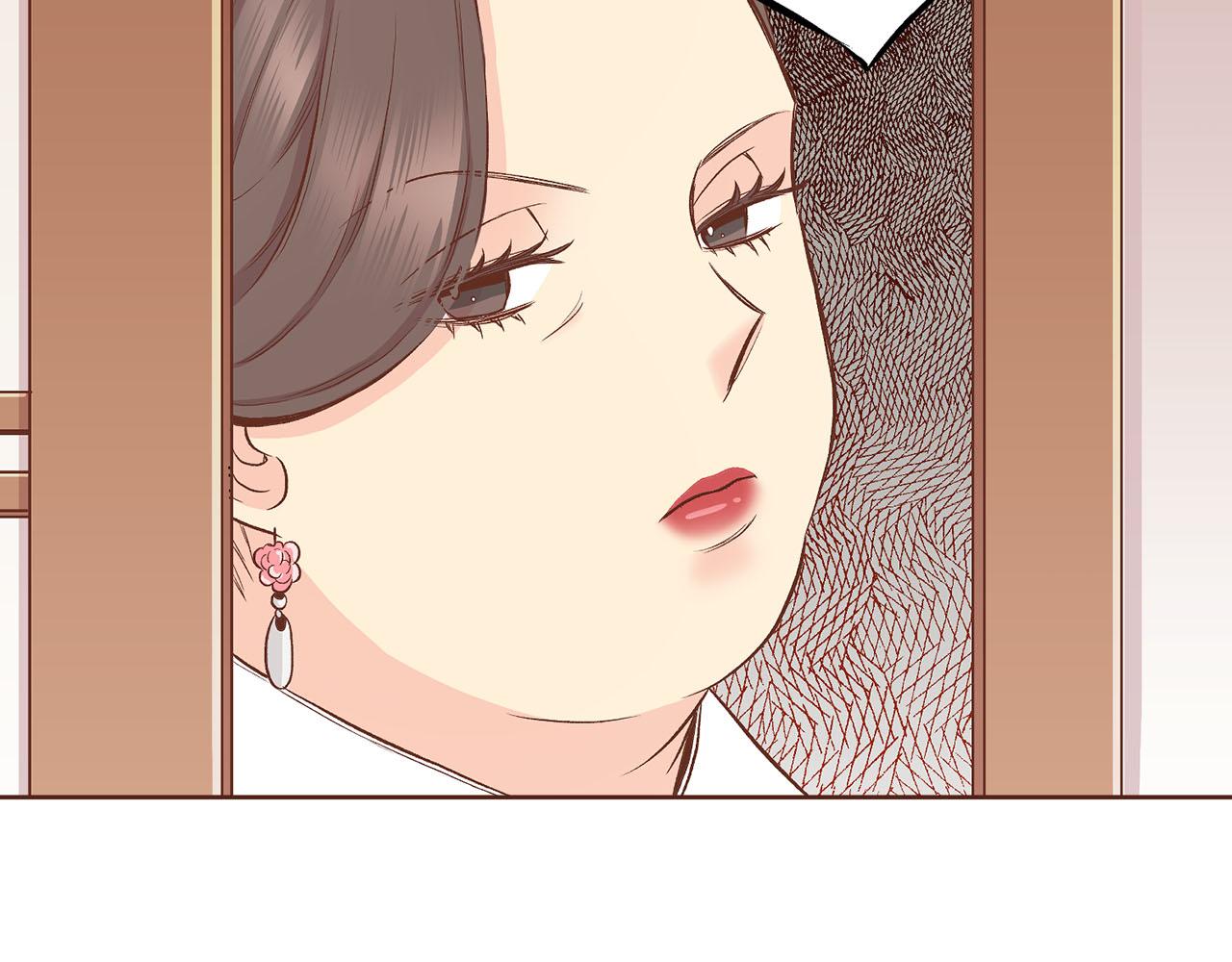《雪中掉落的花》第194话 沦陷的胡瑶 第12页