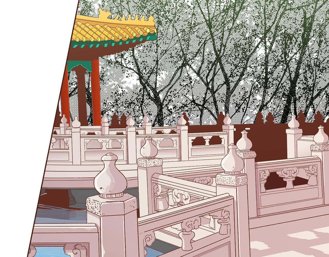 《雪中掉落的花》第194话 沦陷的胡瑶 第26页