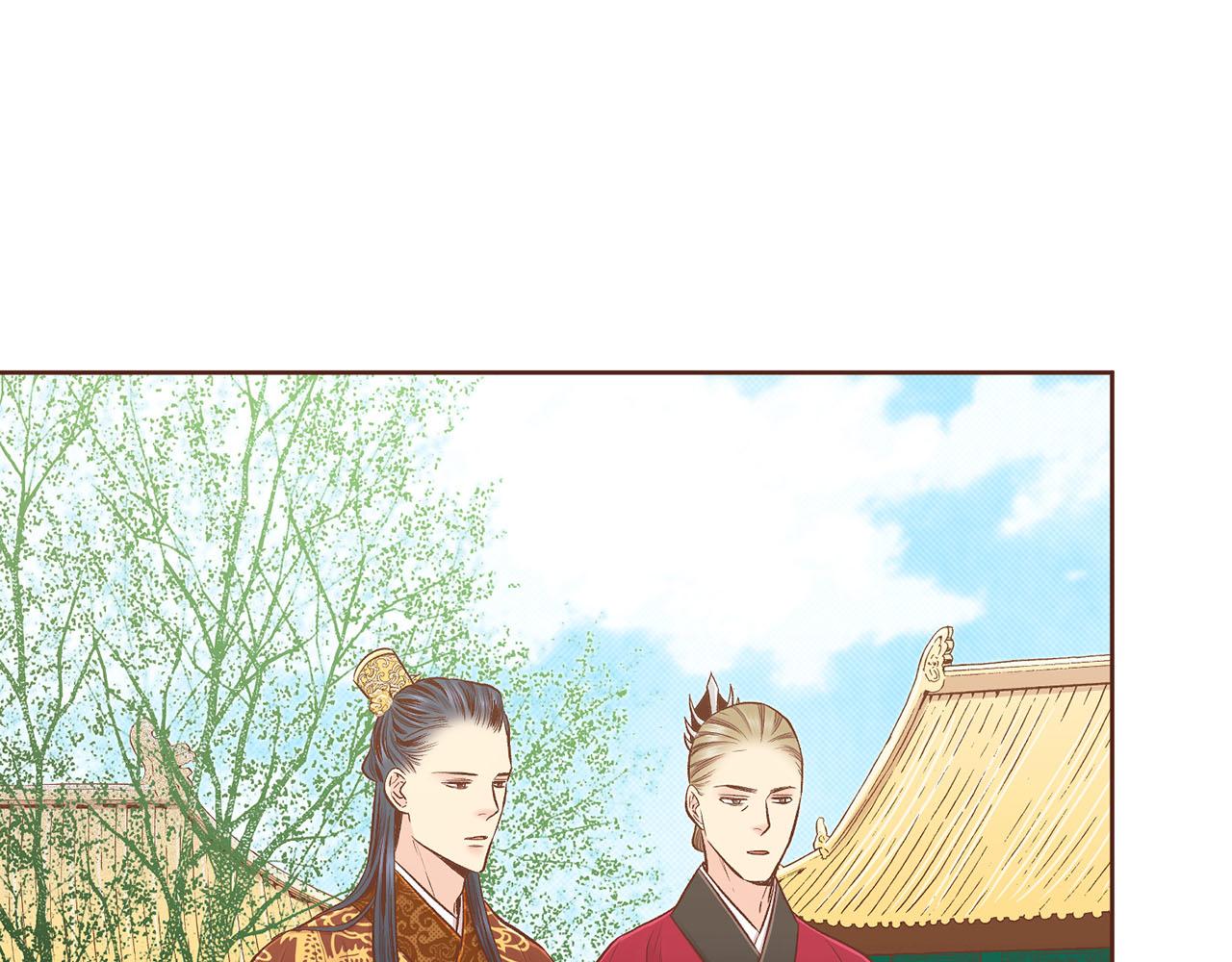 《雪中掉落的花》第194话 沦陷的胡瑶 第28页