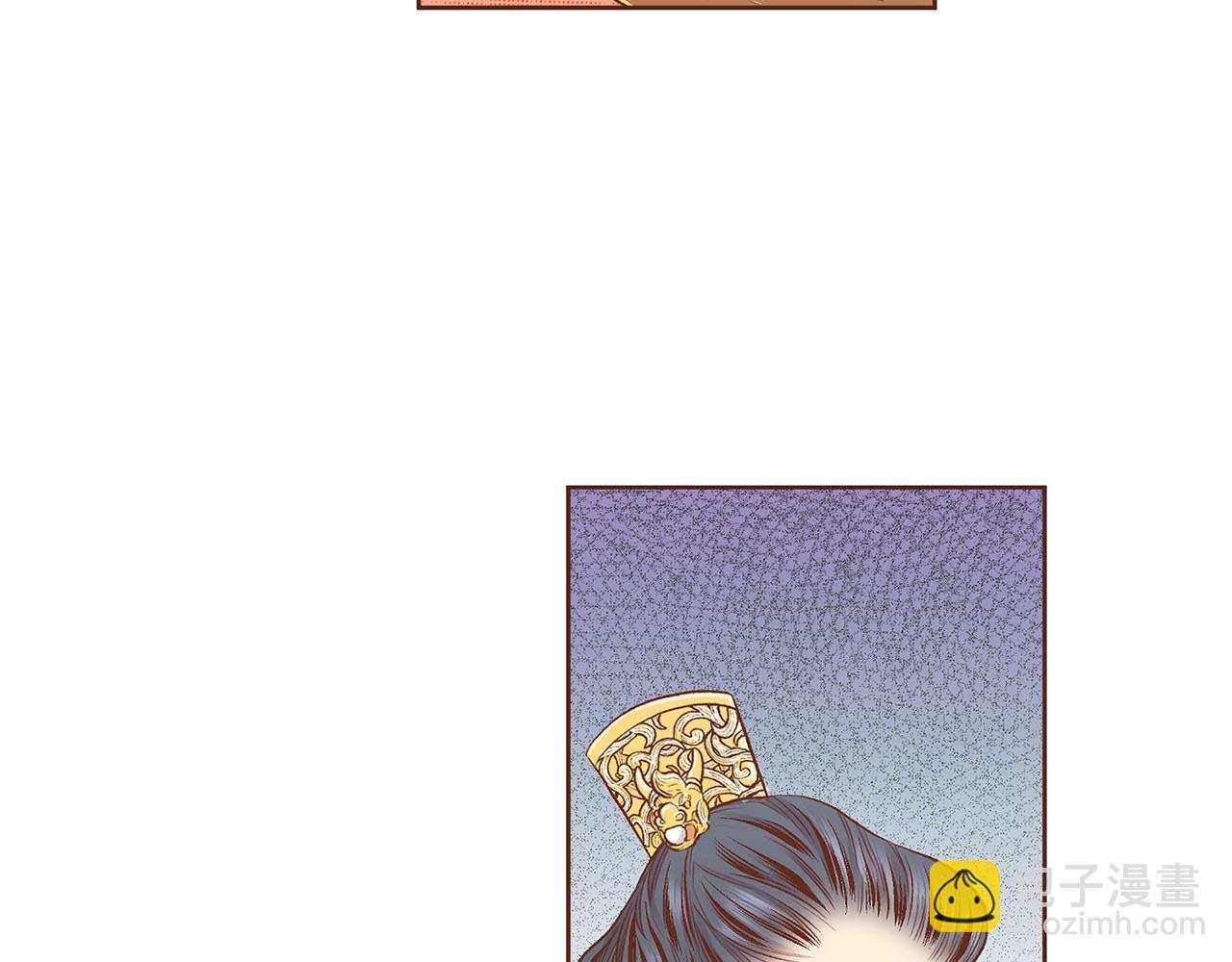 《雪中掉落的花》第194话 沦陷的胡瑶 第37页