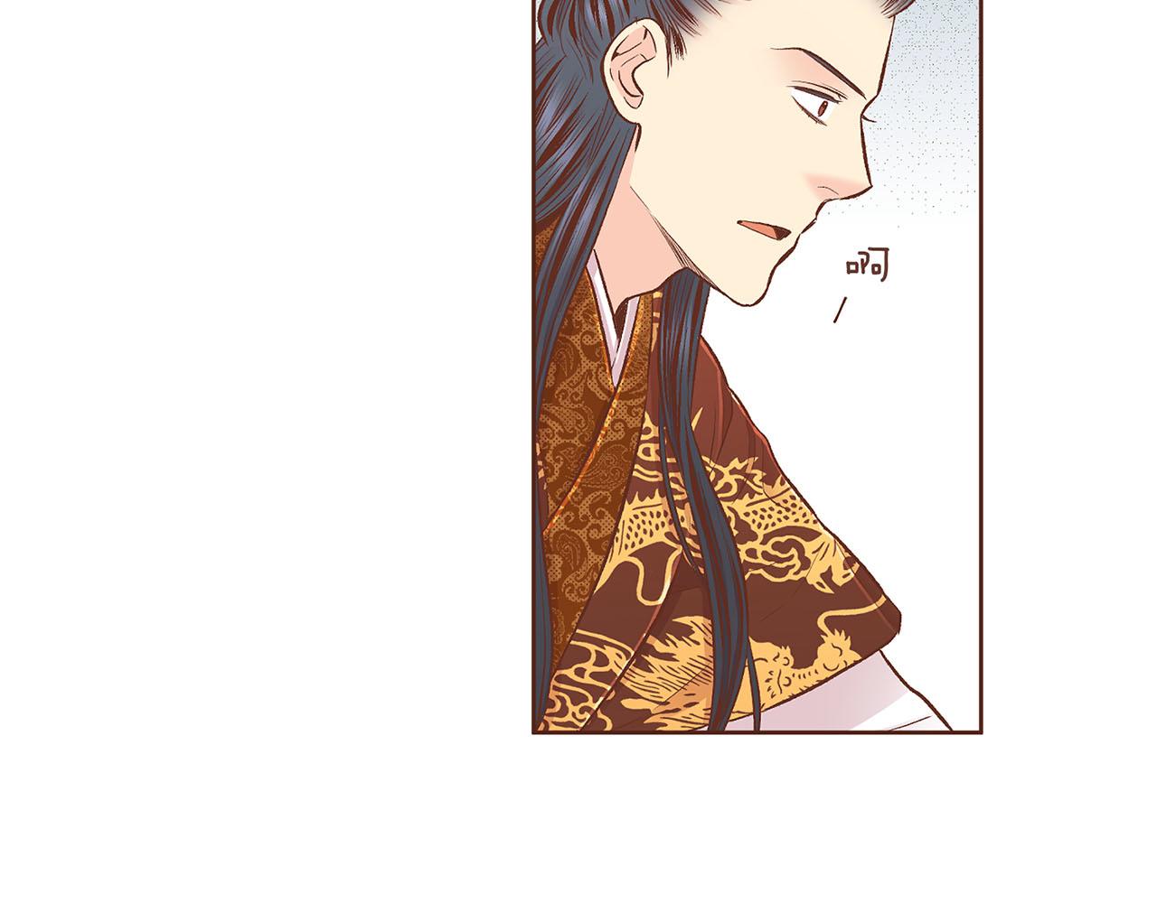 《雪中掉落的花》第194话 沦陷的胡瑶 第38页
