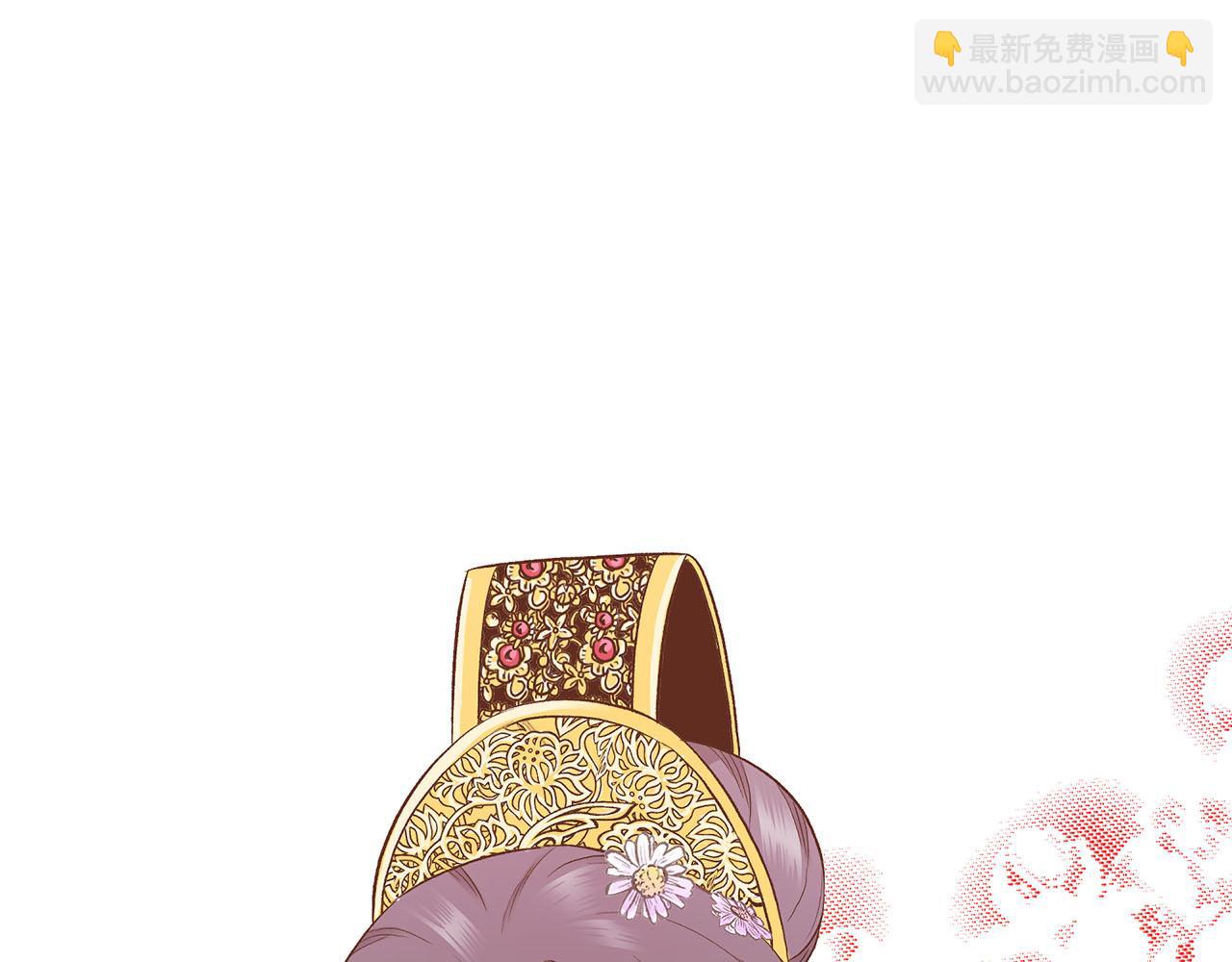《雪中掉落的花》第194话 沦陷的胡瑶 第39页