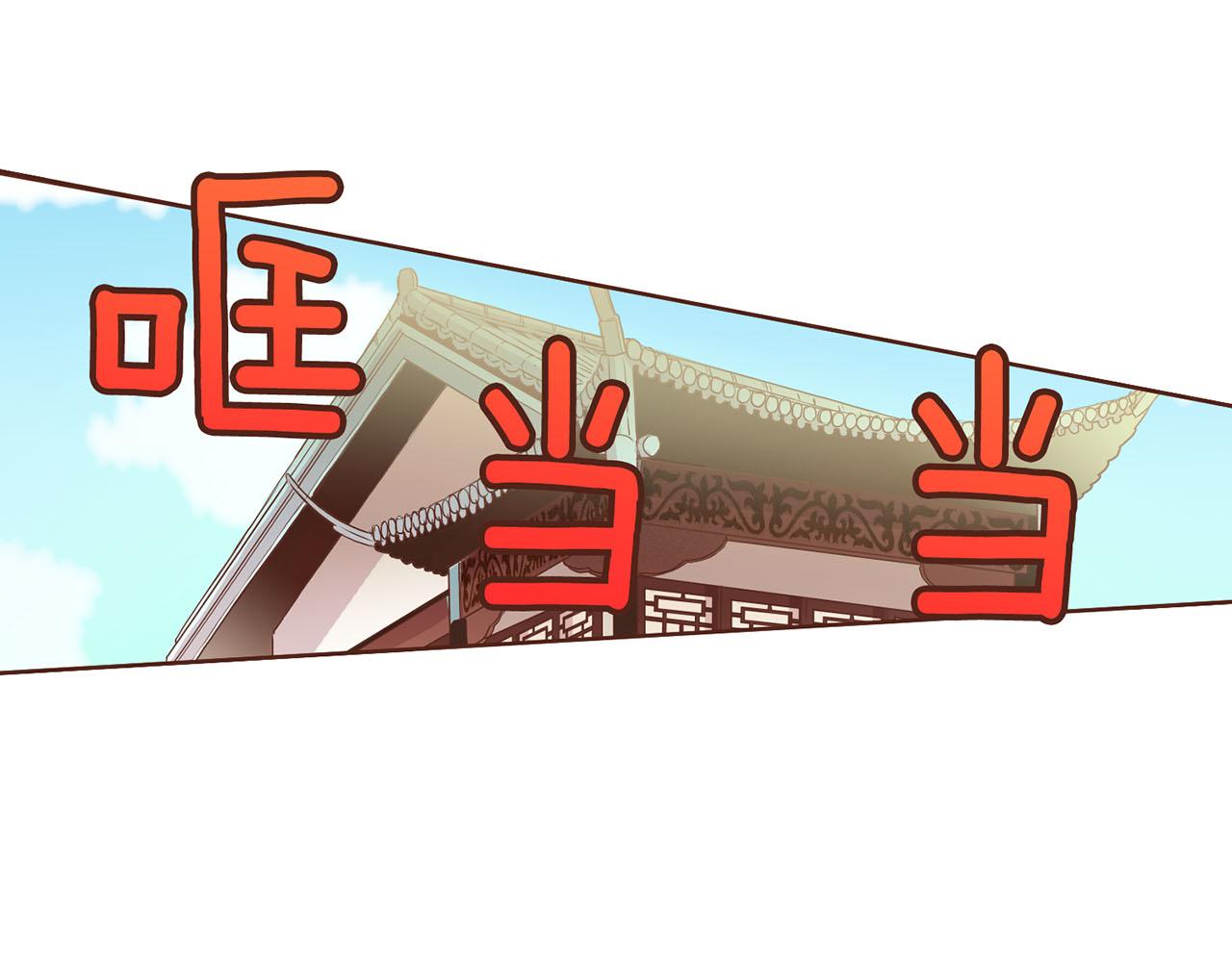《雪中掉落的花》第194话 沦陷的胡瑶 第3页
