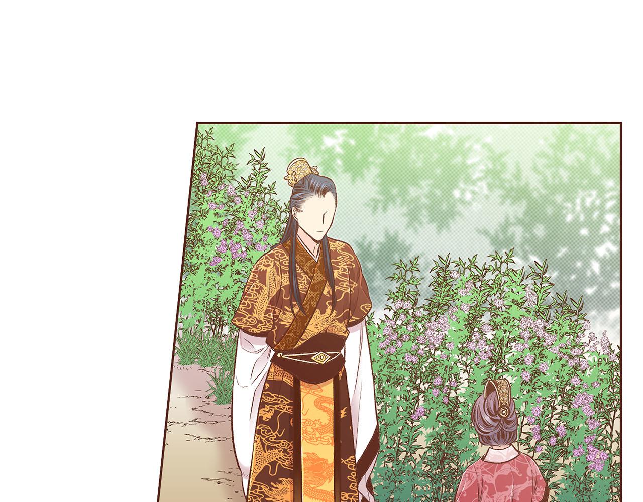 《雪中掉落的花》第194话 沦陷的胡瑶 第44页