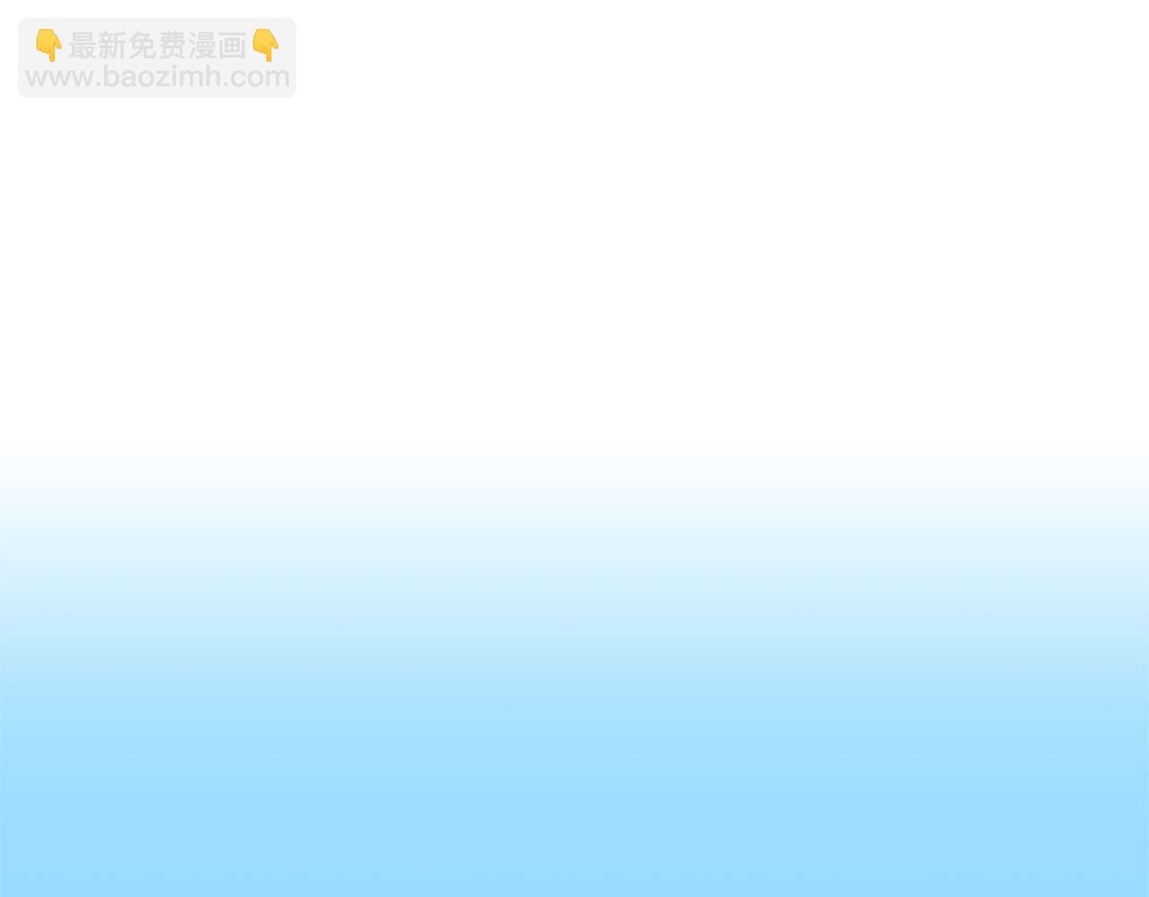 《雪中掉落的花》第198话 昭仪的担忧 第25页