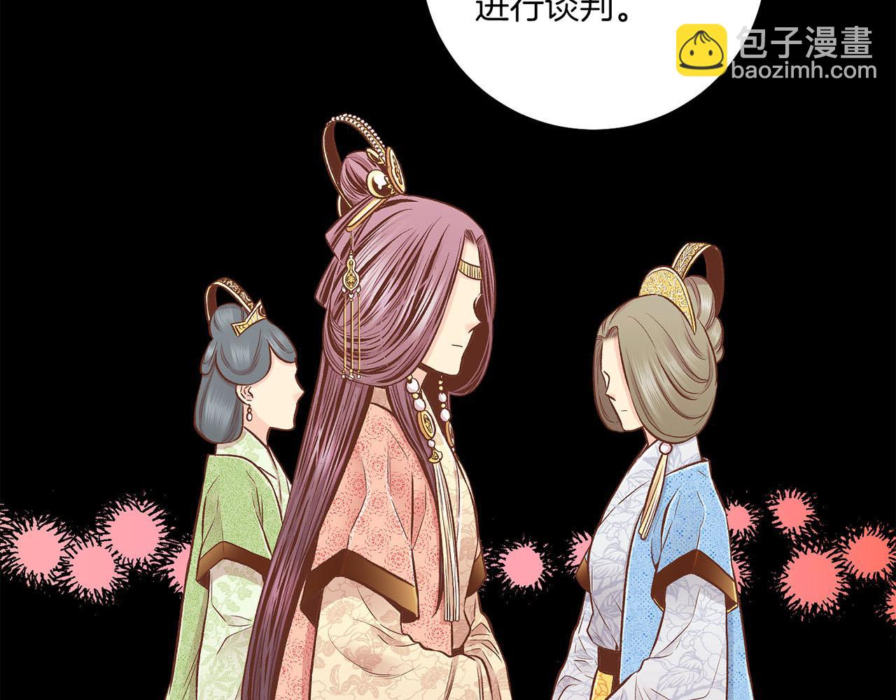《雪中掉落的花》第198话 昭仪的担忧 第39页