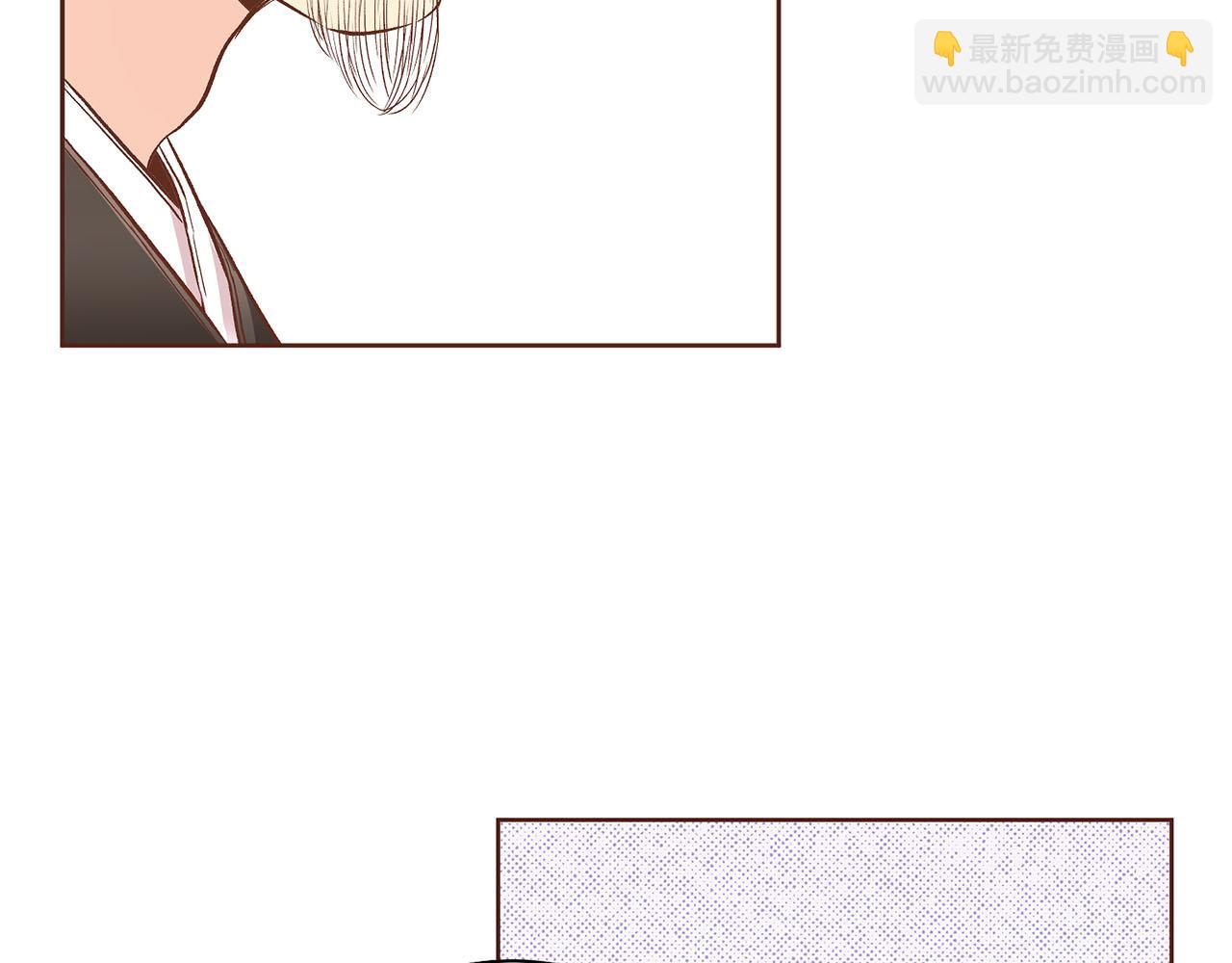 《雪中掉落的花》第198话 昭仪的担忧 第43页