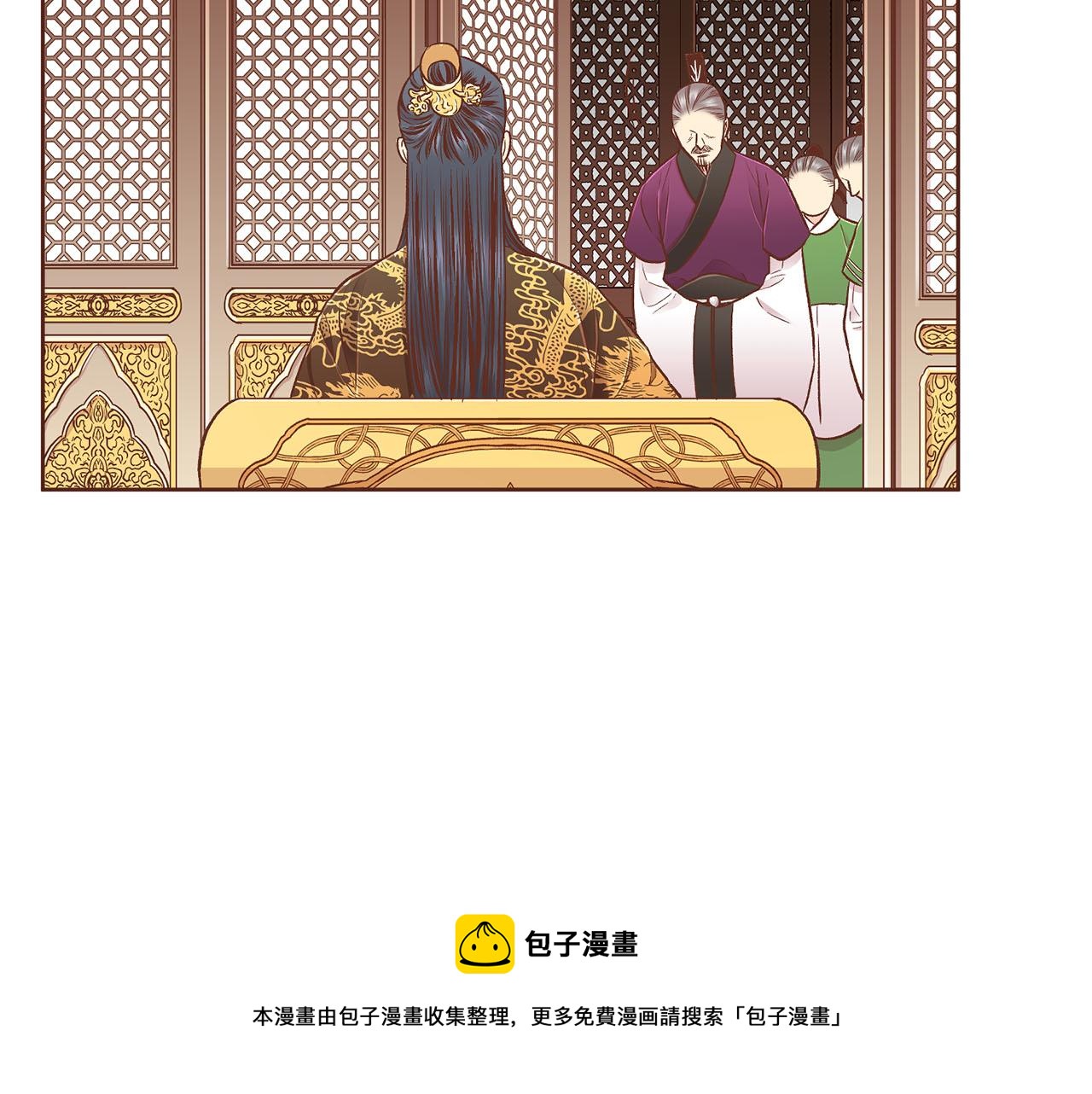 《雪中掉落的花》第198话 昭仪的担忧 第50页