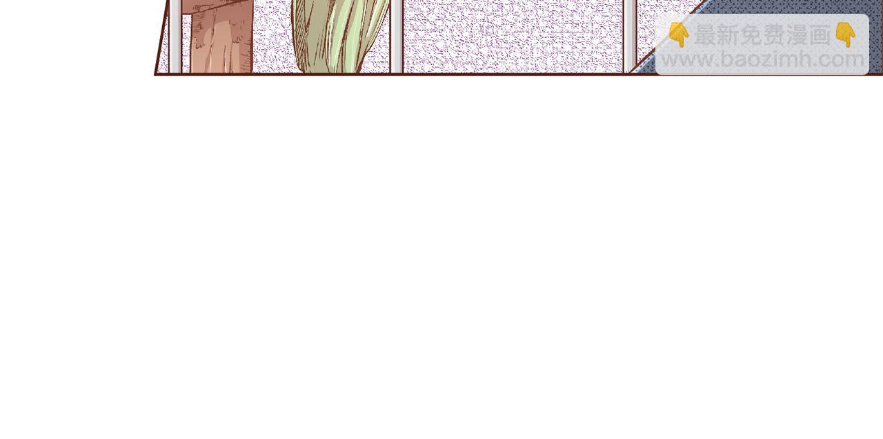《雪中掉落的花》第196话 皇后与弟弟 第19页