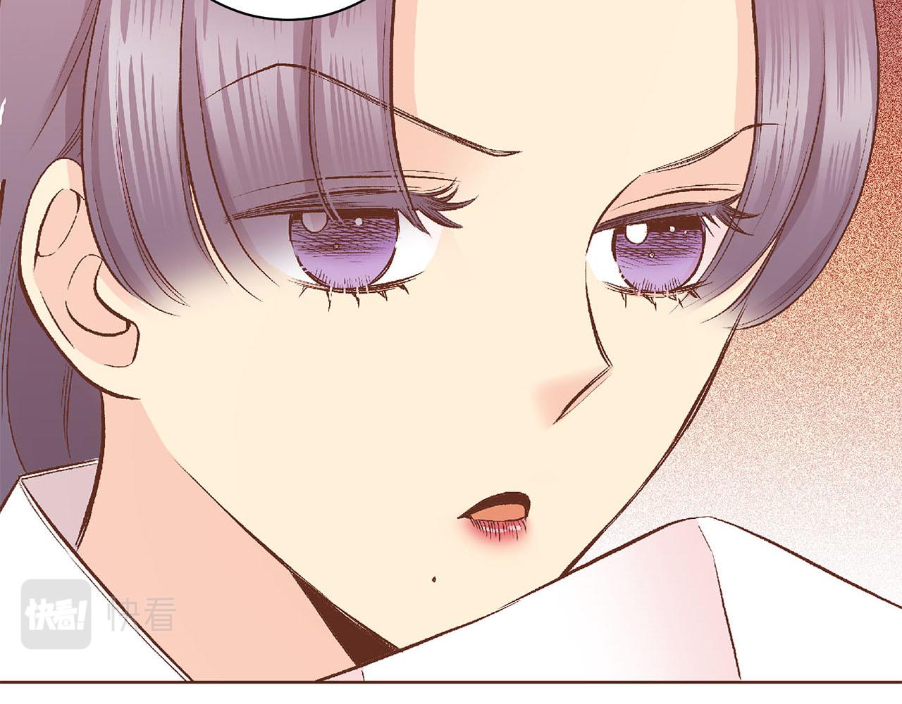 《雪中掉落的花》第196话 皇后与弟弟 第35页