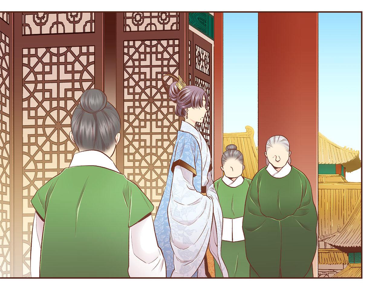 《雪中掉落的花》第197话 胡瑶的欲望 第16页