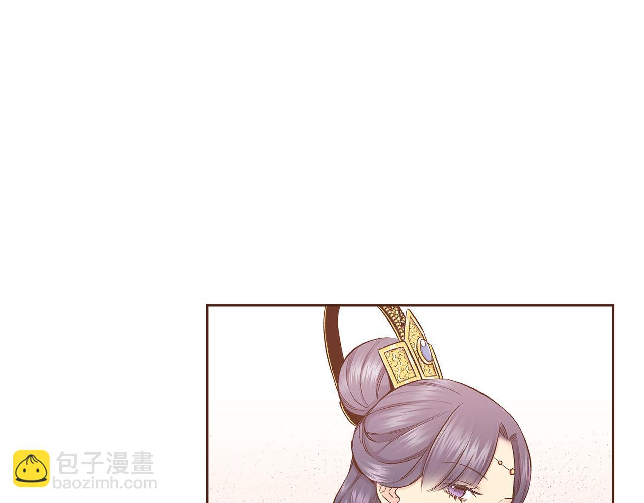 《雪中掉落的花》第197话 胡瑶的欲望 第17页