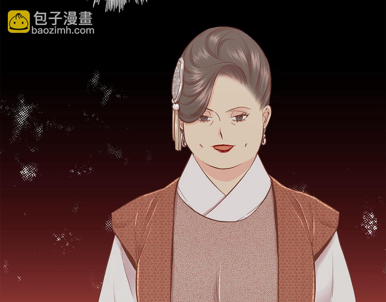 《雪中掉落的花》第197话 胡瑶的欲望 第20页