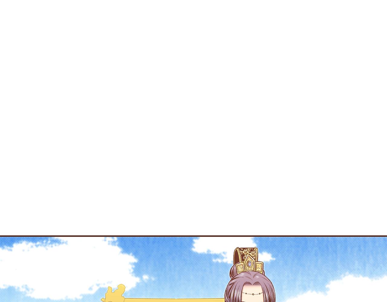 《雪中掉落的花》第197话 胡瑶的欲望 第26页